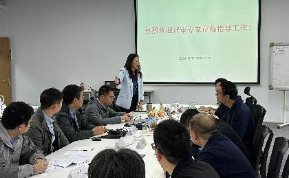 逸發(fā)新材料研究院（江蘇）有限公司檢測(cè)中心 順利通過(guò)CNAS復(fù)評(píng)審-逸發(fā)新材料江蘇有限公司-粘接培訓(xùn)-DIN6701-EAE-EAS培訓(xùn)-逸發(fā)粘接